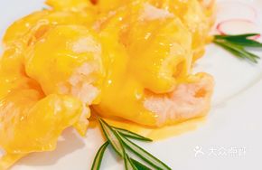 Honey Mustard Shrimp Balls