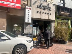 -汕百碗·汕头牛肉粿条(南国奥园总店)