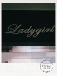 -LADYGIRL·Nail·Lash·美甲美睫