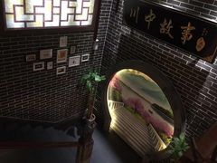 大堂-川中故事·成都老火锅(东书房店)