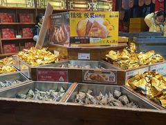 -真真老老(月河花鸟市场店)