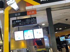 -麦当劳(广州花城汇店)