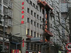 -王宝和酒家(黄浦店)