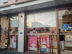 门面-85度C(北京八角物美店)