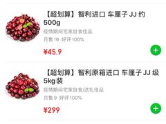 -沃尔玛购物广场(广场路店)