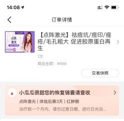 -南昌艾莱芙美容医院