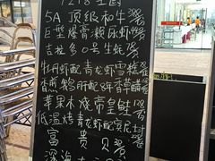 -1218 GRILL 主厨