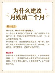 -月来悦好国际月子会所