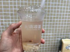 -太清凉茶糖水(前海店)