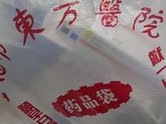 -上海市东方医院(总院)