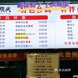 砂子塘的干拌面，好多人都点外卖