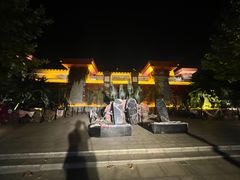 -青岛方特梦幻王国