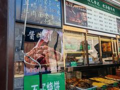 -清真·鸦儿李记·小馆(后海店)