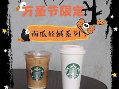 -星巴克臻选(周浦万达店)
