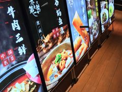-肖记公安牛肉鱼杂馆· 省级非物质文化遗产(仁和路店)