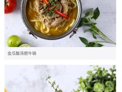 -绿茵阁(体育西分店)