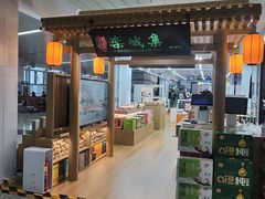 -石家庄正定国际机场-T2航站楼