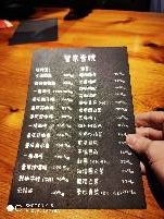 菜单-望京一号·重庆江湖菜(工体店)