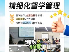 -华南师范大学(广州大学城校区)