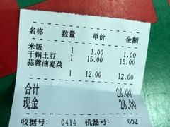 -益民餐厅(交通大学店)