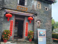 -蔡家宅