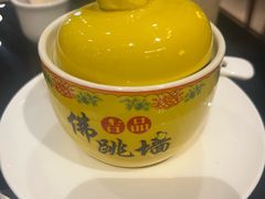 佛跳墙-顺德美的万豪酒店·自助餐·贡厨