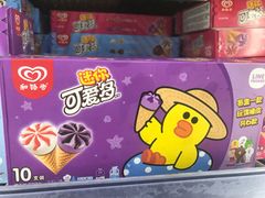 -沃尔玛(前山店)