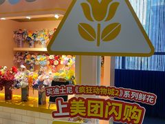 -美罗城