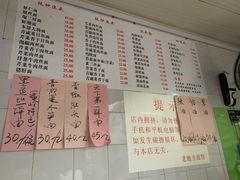 -老地方面馆(思南路店)