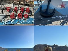 -旅顺博物馆