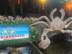 -無招牌海鮮(芽笼店)