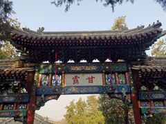 -香山公园