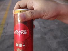 -永辉超市(海沧禹洲店)