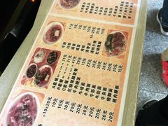 菜单-好成财牛排馆(涂门街总店)