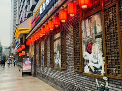 门面-重庆渝达老火锅(春熙路店)