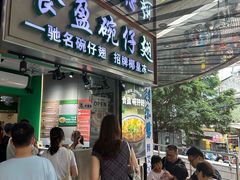 -食盈碗仔翅(星玺广场店)