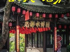 -韩湘水博园
