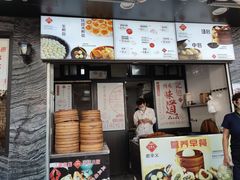 -老丰义(新市北路店)