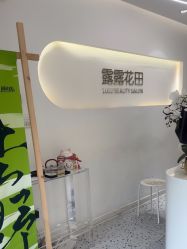 点击看大图 -苗方清颜痘肌研究所