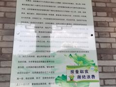 -阿育王寺