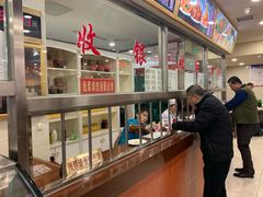 -西塔大冷面(市府大路店)