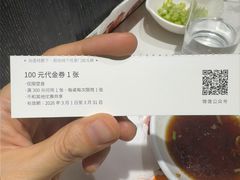 -今日牛事潮汕鲜牛肉火锅(瑞金店)