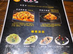 菜单-洪湘记川湘·甲鱼馆(四海凯悦美食广场店)