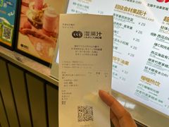 -混果汁(喜荟城店)