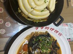 -爷爷的烀饼店