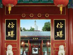 -仿膳饭庄·宫廷风味(百年传承店)