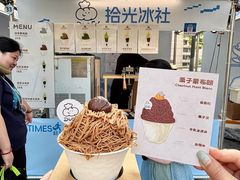 -龙湖重庆时代天街