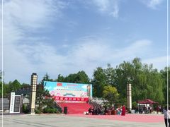 -洛阳市隋唐城遗址植物园