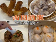 -南园酒家(前进路店)