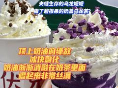-伏小桃(雁塔MOMOPARK店)